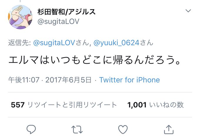 注目 画像ツイート 小林さんちのメイドラゴン 4ページ目 アニメレーダー