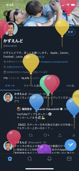 かずえんどさん の人気ツイート 1 Whotwi グラフィカルtwitter分析 かずえんどさん の人気ツイート 1 Whotwi グラフィカルtwitter分析