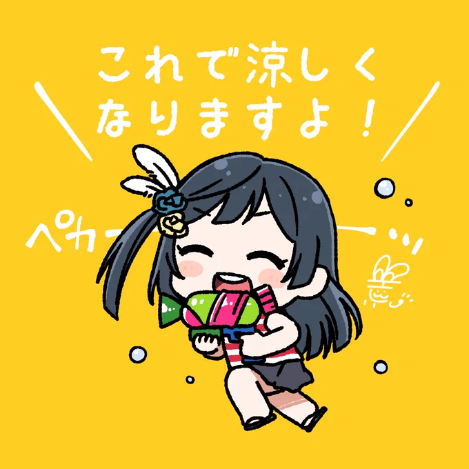 #おはようペカペカせつ菜ちゃん 