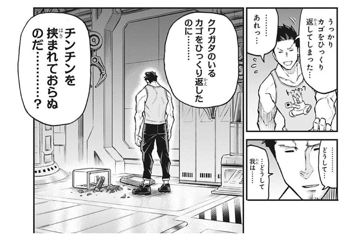 アクタージュがめちゃんこ盛り上がってるのに来週から載らないという圧倒的絶望感を抱えながら読んでたジャンプの中で唯一アクタージュのことを一瞬忘れさせてくれたコマ 