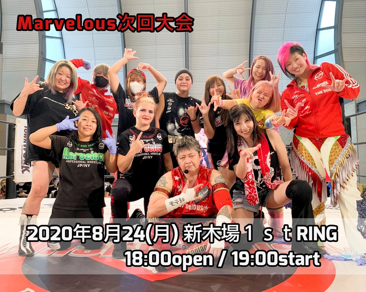 📣Marvelous次回大会
☞8/24新木場大会です！！

◆8月24(月) 新木場1stRING
◆開場18:00/開始19:00 

🎟️チケット発売まで、今しばらくお待ちください。

#Marvelouspro
#マーベラスプロレス