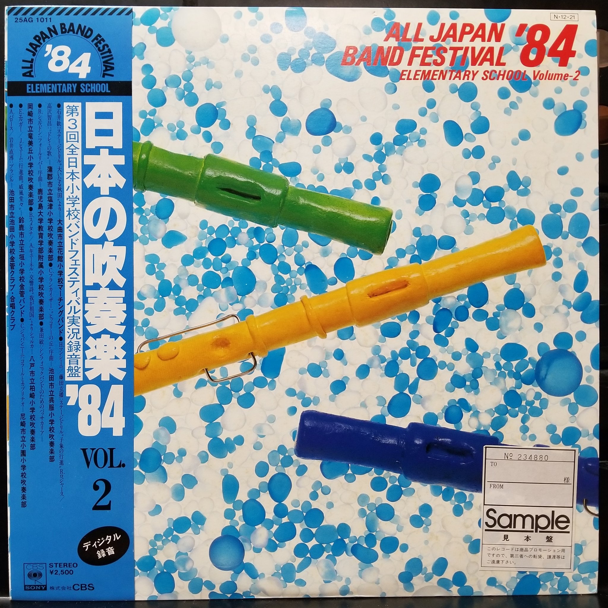 池田市立池田小学校 Twitter Search Twitter