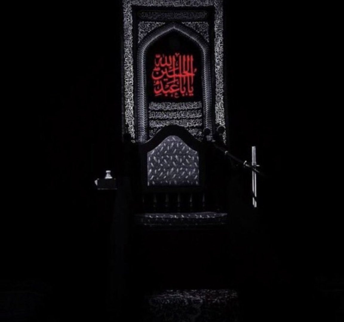 h427_9's tweet photo. أيبقى مرةً أُخرى بلا ناصِر 
أيبقى وحدهُ حقًا بلا زائِر💔؟
 #محرم_١٤٤٢ https://t.co/0ppsASV1Ob
