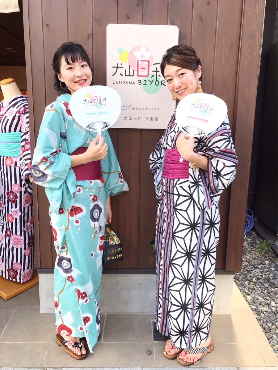 着物レンタル店 犬山日和 本日 8 11は火曜日ですが 犬山日和弐番館 は営業いたします 弐番館 0568 48 7871 当日予約 飛び込みも大歓迎です 犬山日和 犬山浴衣 犬山着物レンタル 犬山日和弐番館 むすび茶屋