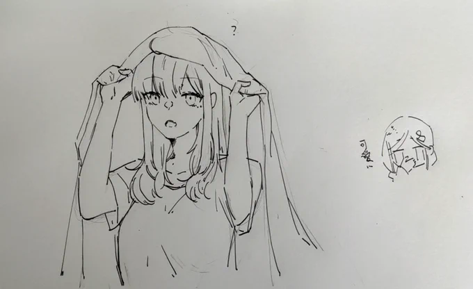 早上好? 
