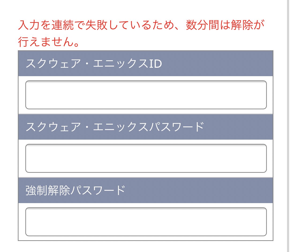 ポラ 3ヶ月先まで予約でいっぱい おーい これはいつの強制解除用パスワードだよｗ もう使えないけど念のために隠してる あ おはようございます