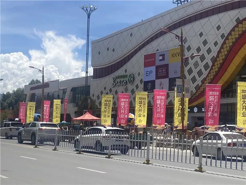 Dinastiachip's tweet photo. #Yonghui es una de las cadenas de supermercados más exitosas de China, con casi 1.000 locales. Ayer abrió su primer supermercado en el Tíbet, en su capital Lhasa.
Para adaptarse al mercado local, Yonghui venderá agua mineral y leche tibetanas, aparte de otros productos locales. https://t.co/inmsNmK3XZ