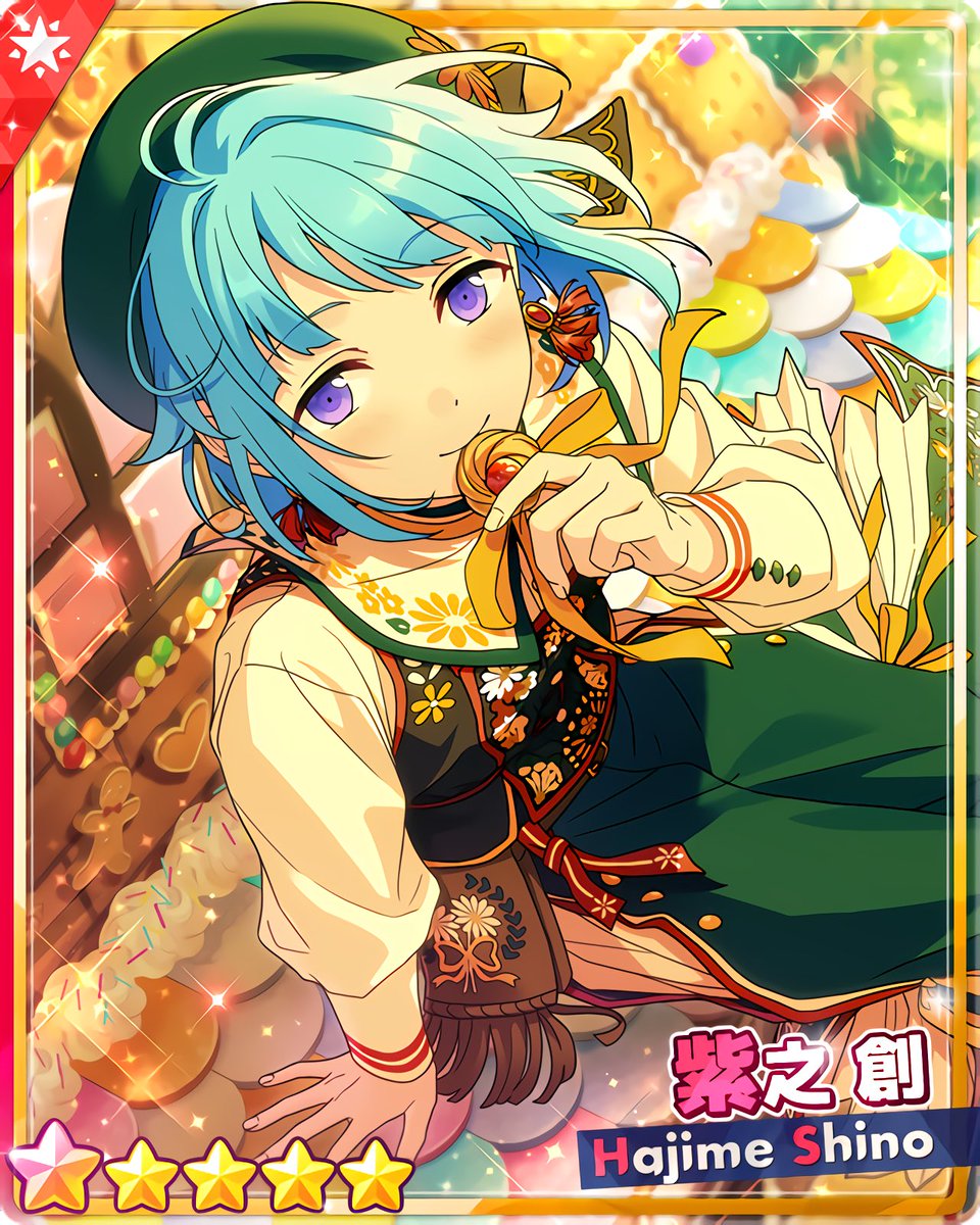 スカウト！お菓子の家』 ［迷子のグレーテル］紫之 創