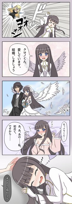 肉饅頭さん がハッシュタグ 黒の魔王 をつけたツイート一覧 1 Whotwi グラフィカルtwitter分析 肉饅頭さん がハッシュタグ 黒の魔王 をつけたツイート一覧 1 Whotwi グラフィカルtwitter分析