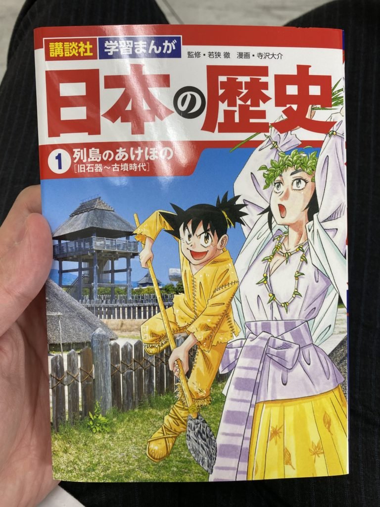 講談社版の学習まんが「日本の歴史」、ついに読み終わりました。
×元寇は神風のおかげで勝った
⇒○武士が頑張ったおかげだった
×小早川秀明は銃で撃たれて裏切った
⇒○最初から裏切ってた
×長篠の戦いは三段撃ちで勝った
⇒○三段撃ちしてなかった
など色々新鮮でした。
https://t.co/WHPKG1xmJ0