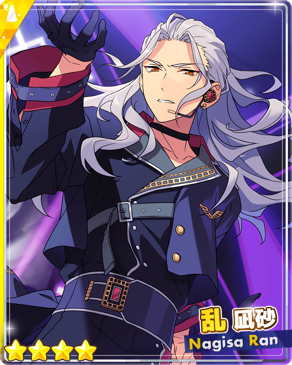 あんスタまとめ あんスタまとめ (@enst_mtm1234) / Posts / X