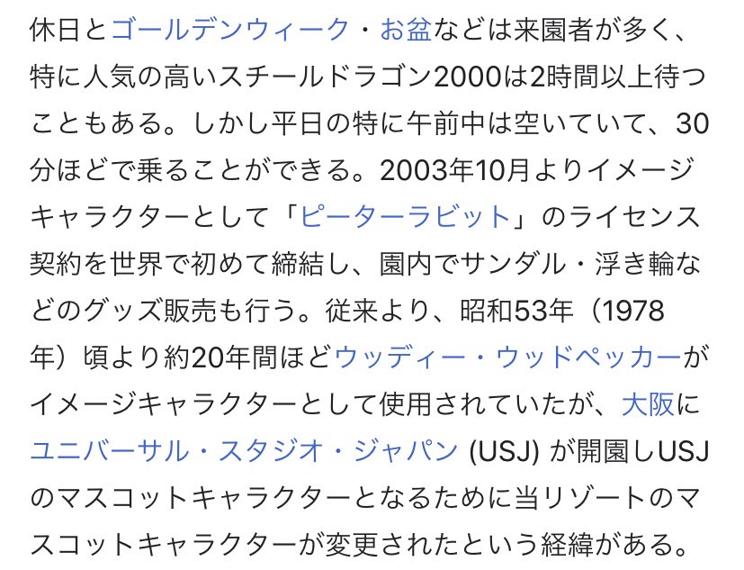 See Pooooonchi S Tweet Twitter