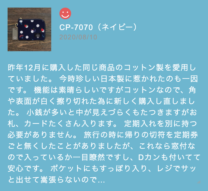 CityPassport's tweet photo. オンラインショップにて、
レビューを頂戴しました!
ありがとうございます!
・オンラインショップ
送料込み1980円!
https://t.co/gswZLNsaS1
#CITYPASSPORT #BASEec https://t.co/rBDhgbuQN0
