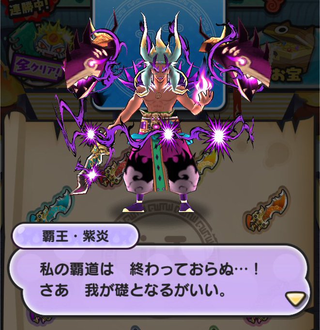 A List Of Tweets Where Natsu Was Sent As 妖怪ウォッチぷにぷに 2 Whotwi Graphical Twitter Analysis