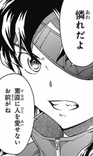 漫画 アニメ名言bot 憐れだよ 素直に人を愛せないお前がね 雨流みねね 未来日記 1199 T Co Zwwwrtqwvt Twitter 漫画 アニメ名言bot 憐れだよ 素直に人を愛せないお前がね 雨流みねね 未来日記 1199 T Co Zwwwrtqwvt Twitter