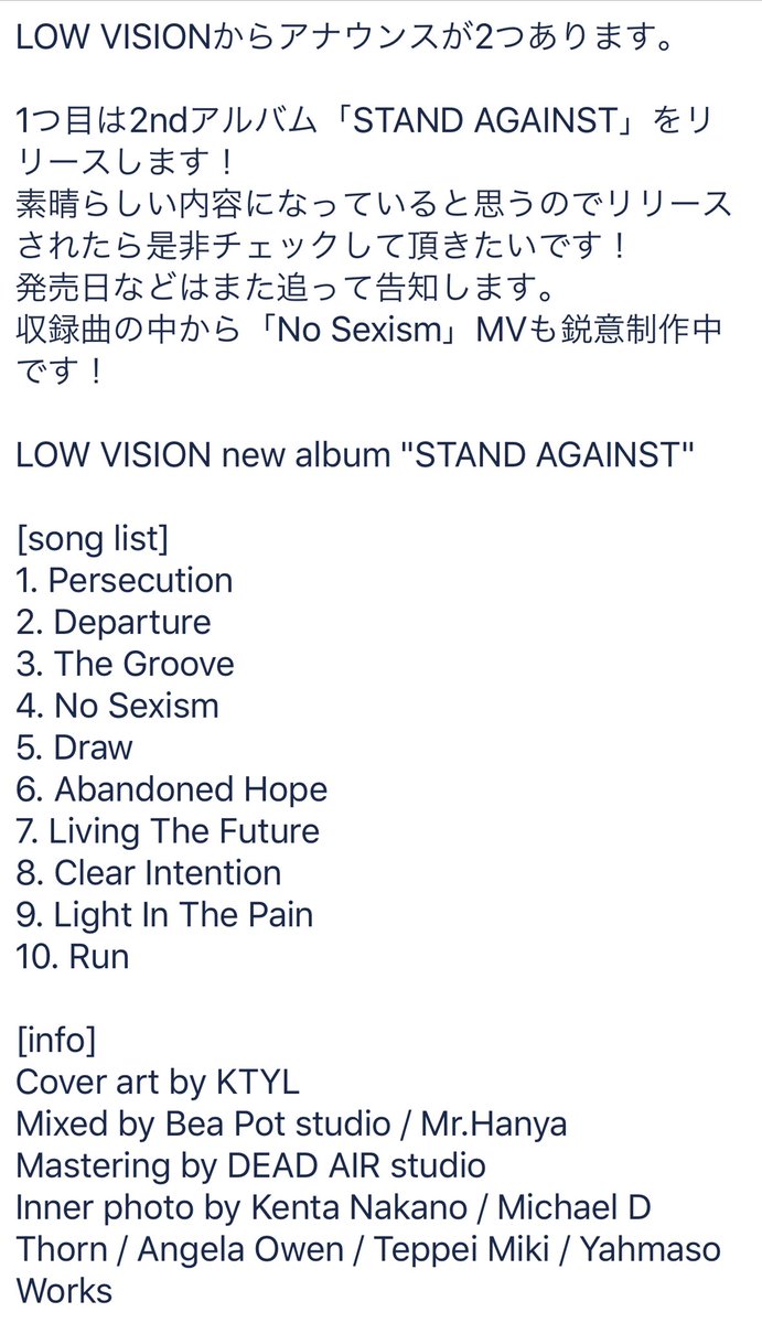 masa_justice_'s tweet photo. LOW VISIONから2つアナウンスがあります。 https://t.co/pq6GLPlyIX