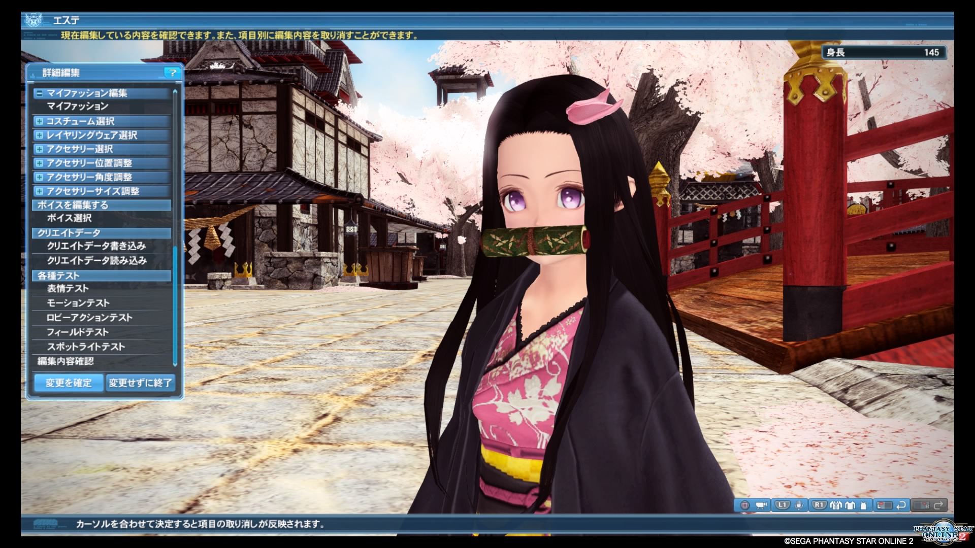 はわーど 鬼滅の刃より禰豆子 ねずこ ちゃん 試作 再現キャラの隣に元ネタ Pso2 T Co B8c3gu2zxb Twitter