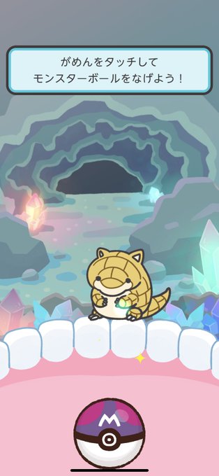 ポケモンスマイルのtwitterイラスト検索結果 古い順