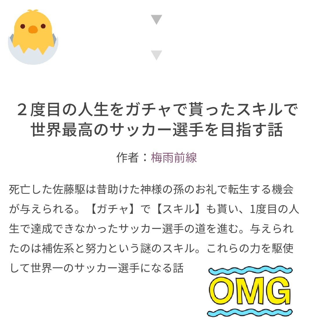 梅雨前線 小説家になろう 今日夜8時に更新します 小説家になろう 小説家さんと繋がりたい T Co Bn80wn4qvp