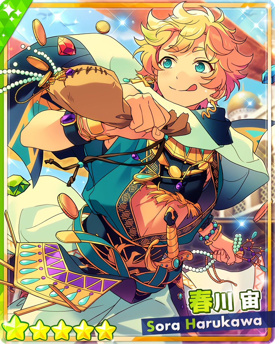 あんスタ　春川宙タワレコ バクステパス あんスタ 春川宙 タワレコ限定 CD特典 バクステ風パス バックステージパス