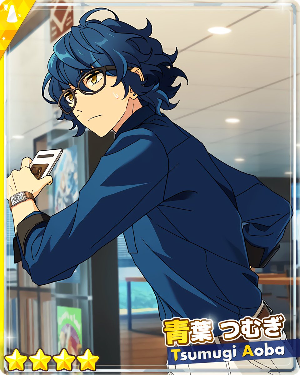 あんスタ 青葉つむぎ おとめぶ on X: 