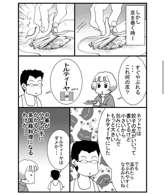 続きますはhttps://t.co/L6o54pGROx 