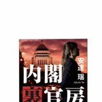 表現の自由戦士に関連する32件のまとめ Togetter