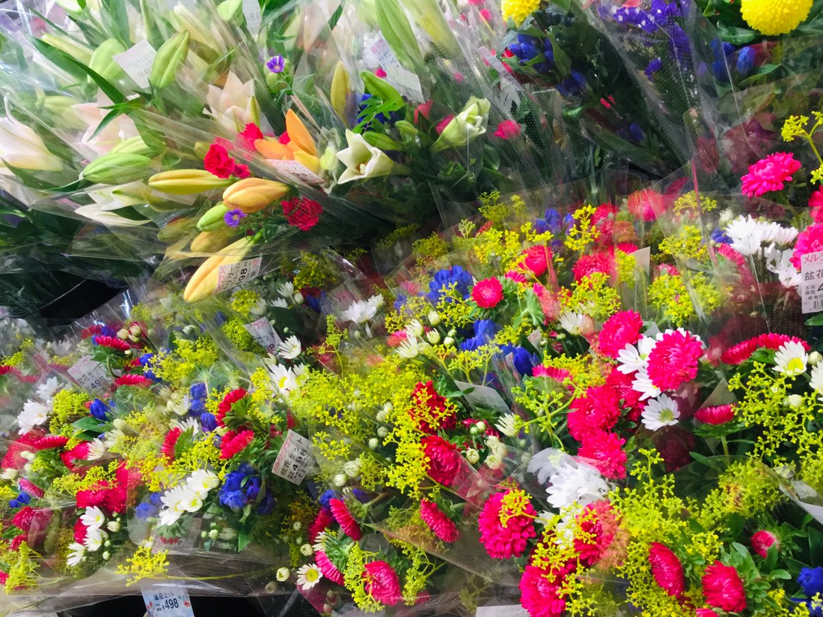サミットストアテラスモール湘南店 和花 たくさんご用意しておりますよ お盆 お墓参り 辻堂駅
