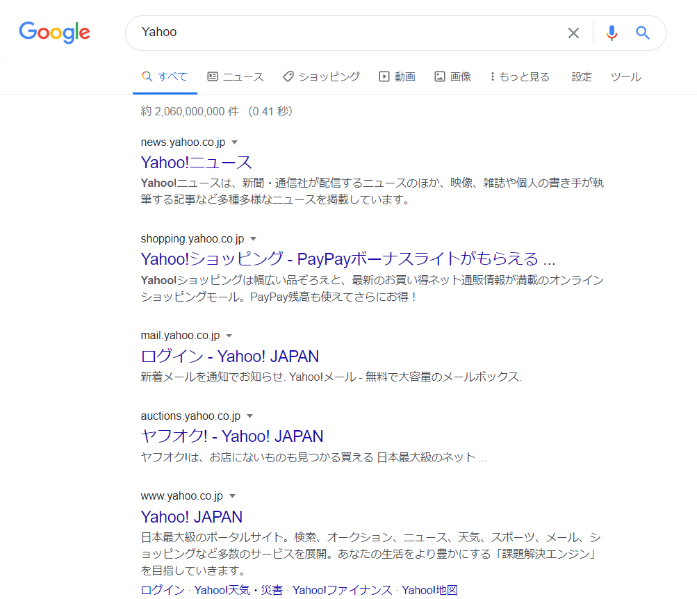 UchidaEishirou's tweet photo. YahooでYahooが5位なのとか初めて見た

 #検索結果大喜利 https://t.co/5Nt5r0aAin
