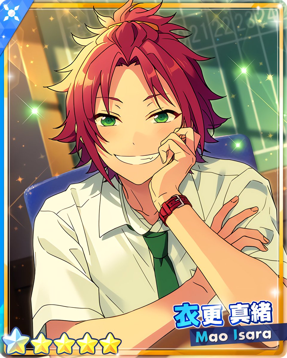 フィーチャースカウト 真緒編』 ［ありふれた特別］衣更 真緒