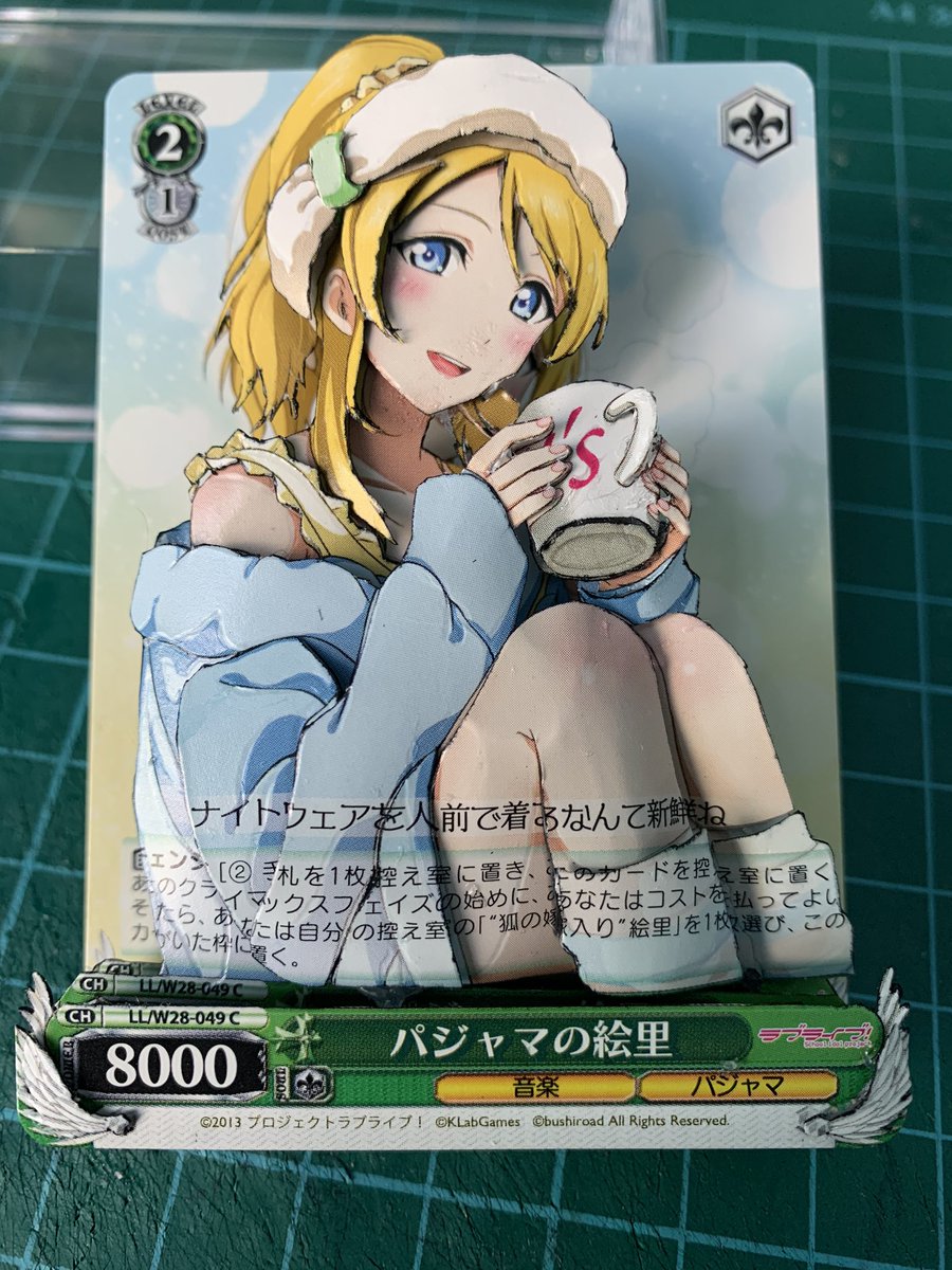 Twoucan Nahnew 絵を立体化する人 N Nahnew