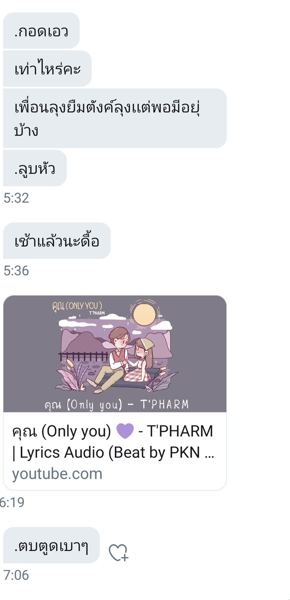 raklungtaolok's tweet photo. คลั่งรักลุงไม่ไหวเเล้ววว!~อ้ปาสกรกสห #rtฟอลฟรี #เเอคขิง #รีฟอลฟรีขิง #รีฟอลฟรี #rtฟรีฟอล #บอทใหม่ #เเอคขิงเเฟน #รีฟรีฟอล https://t.co/vQTYOtErtn