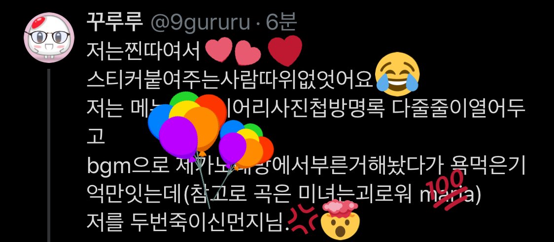 먼지 tweet media