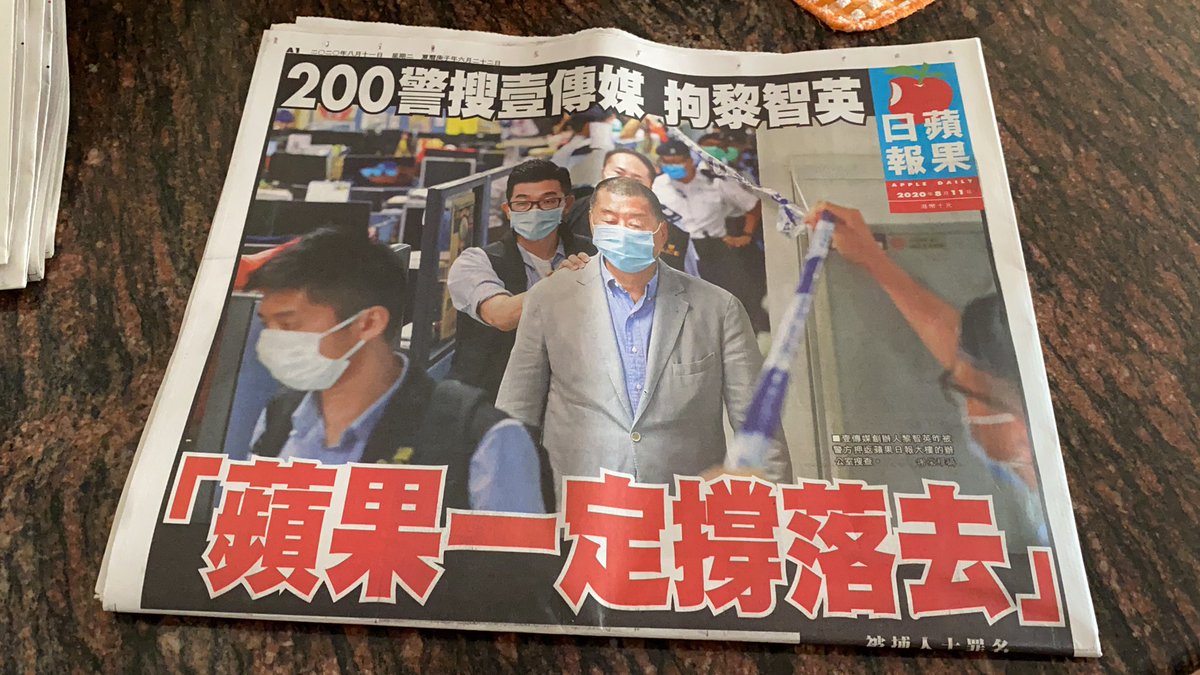 Fightforfuture9's tweet photo. #WeNeedAppleDaily
#SupportAppleDaily
#撐蘋果日報 https://t.co/CLAQMOf08n