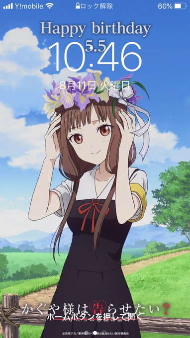 Suibu 711さんのイラスト一覧