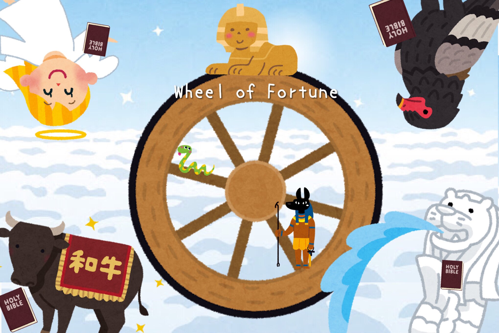 ちまこblue 쥐마코blue いらすとやさんタロット The Fool 愚者 T Co 4ugozhzr4f Twitter