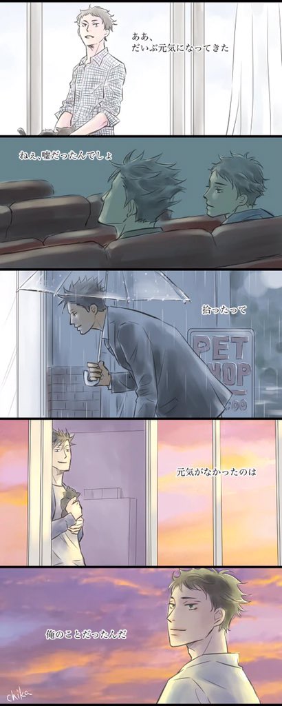 4年前の夏はクロ赤描いてた 