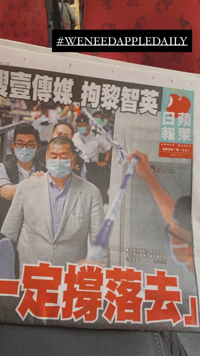 wooooongj's tweet photo. @appledaily_hk #SaveAppleDaily 
#weneedappledaily
#FreedomOfPress 
#SaveJimmy 
#SaveAgnes https://t.co/lLA0KbUMhC