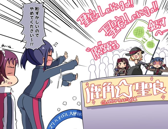2020年～ラブライブ落書きまとめ1 #ラブライブ!サンシャイン!! #スクスタ #ラブライブ! #虹ヶ咲学園スクールアイドル同好会 https://t.co/XetpYndTx1 