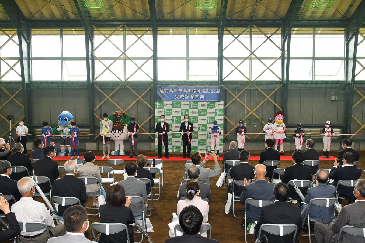 川崎フロンターレ 陸前高田に新しく誕生した 高田松原運動公園 内にある第一サッカー場の名前が決定 陸前高田市と川崎フロンターレの象徴となるような名称になりました その名も 川崎フロンターレ 東北のカリフロニアフィールド なぜ と思う方