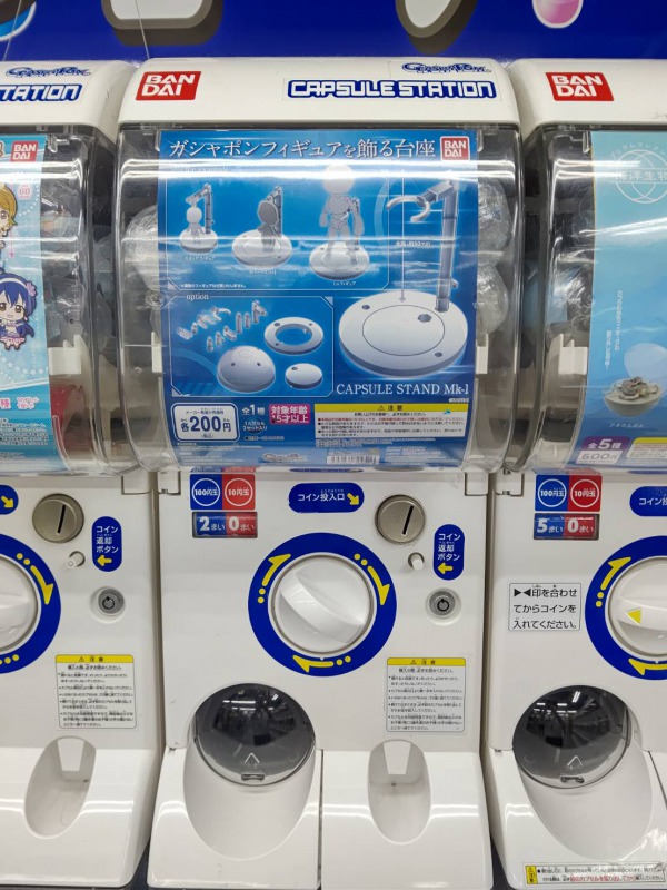 ガチャポンフィギュアを飾る台座