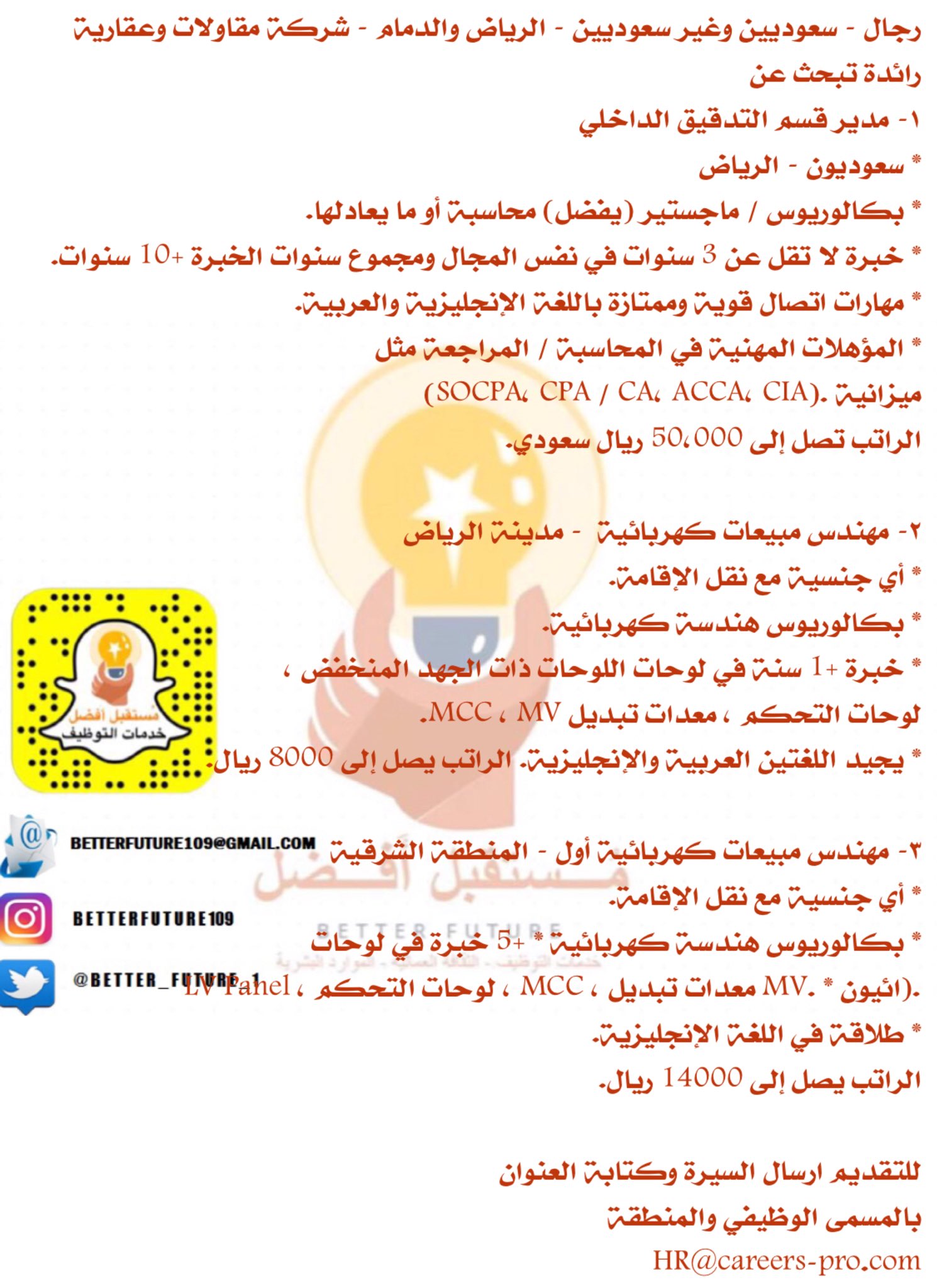 رمز الريال السعودي بالانجليزي