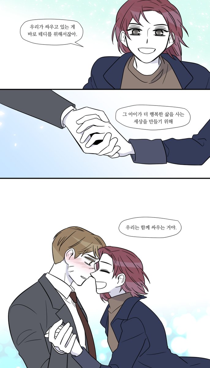 사랑 