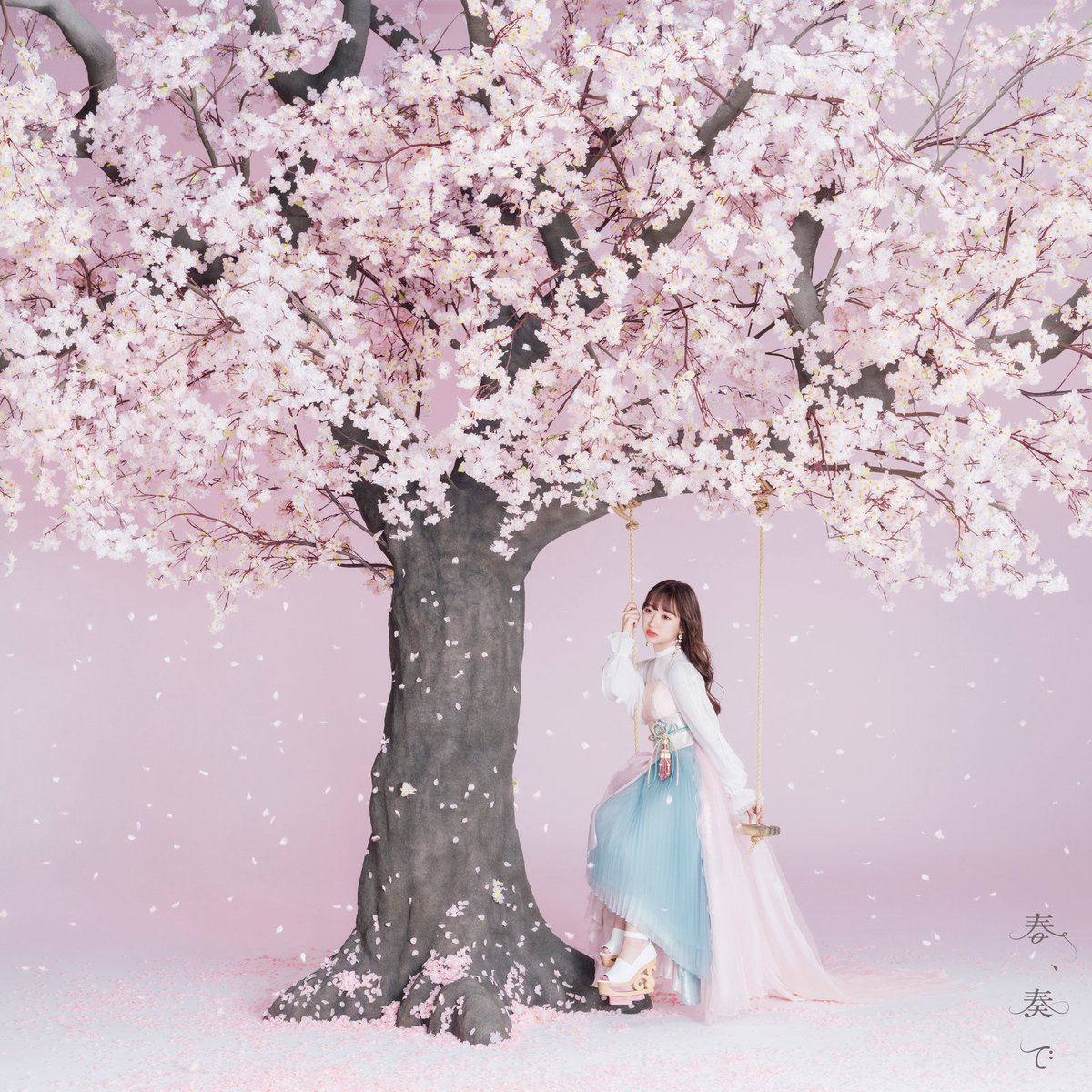 flacsimphony's tweet image. Haruka Tojo - Haru, Kanade
Format : FLAC (16bit/44.1KHz)
Release : 2020-05-27
Link : bit.ly/31Hnobh