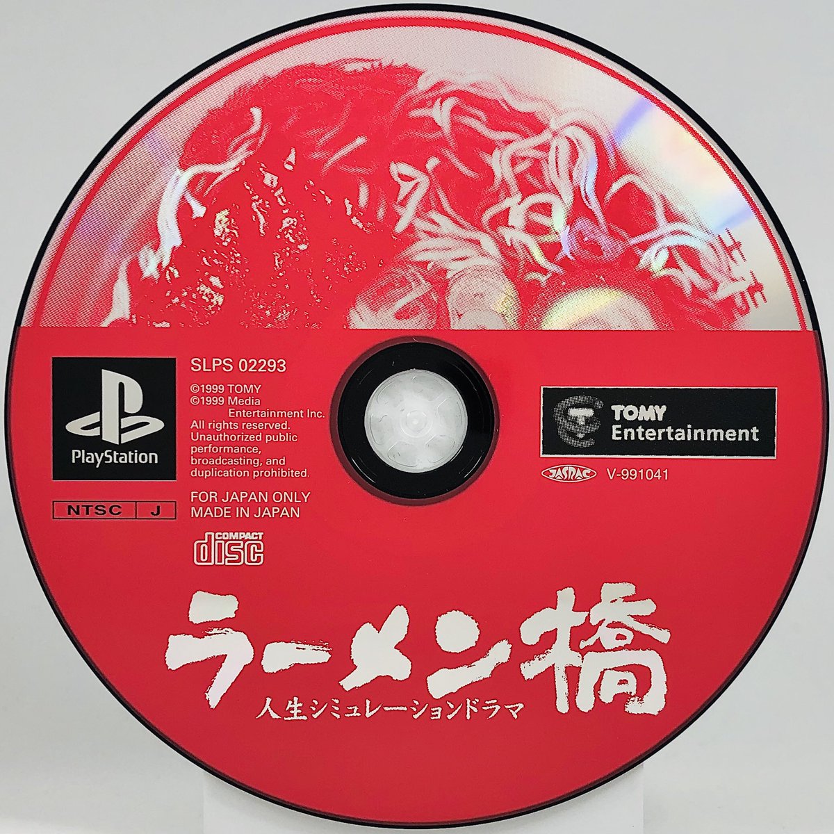 Ramen BashiTOMYPlayStation, 1999Archives :  https://www.instagram.com/gamediscbeauty/&nbsp;