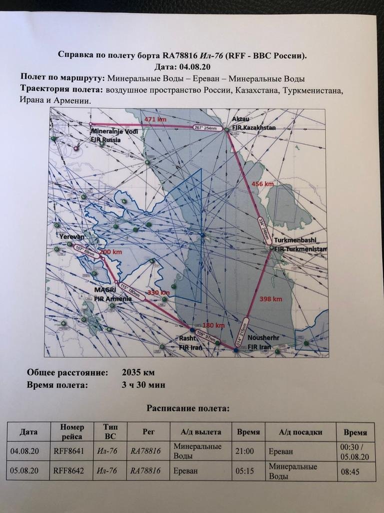 Azerbaijan's Minval claims that Russia sent 7 flights of Il-76 aircraft to Armenia during last month's fighting to deliver 280 tons of military equipment, including Krasukha EW systems, Kvant 1L222 Avtobaza ELINT systems, and Hebo-M radars. 109/ https://minval.az/news/124018159 