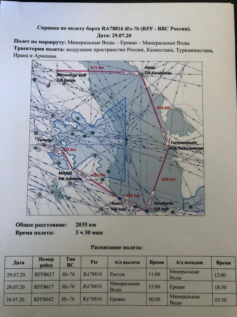 Azerbaijan's Minval claims that Russia sent 7 flights of Il-76 aircraft to Armenia during last month's fighting to deliver 280 tons of military equipment, including Krasukha EW systems, Kvant 1L222 Avtobaza ELINT systems, and Hebo-M radars. 109/ https://minval.az/news/124018159 