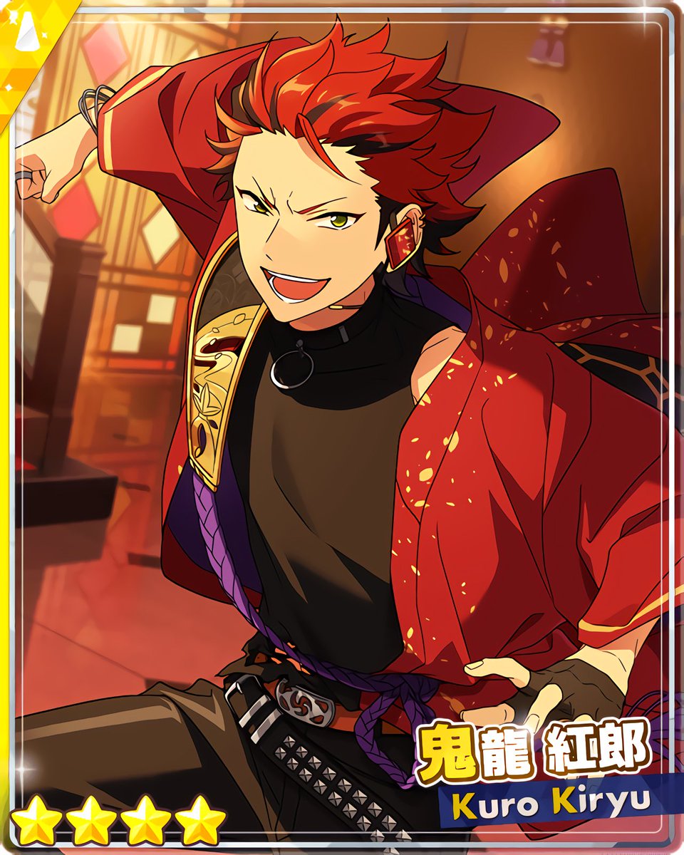 鬼龍紅郎【最終値下げ】 EfGzkSGUwAA5rsZ.jpg