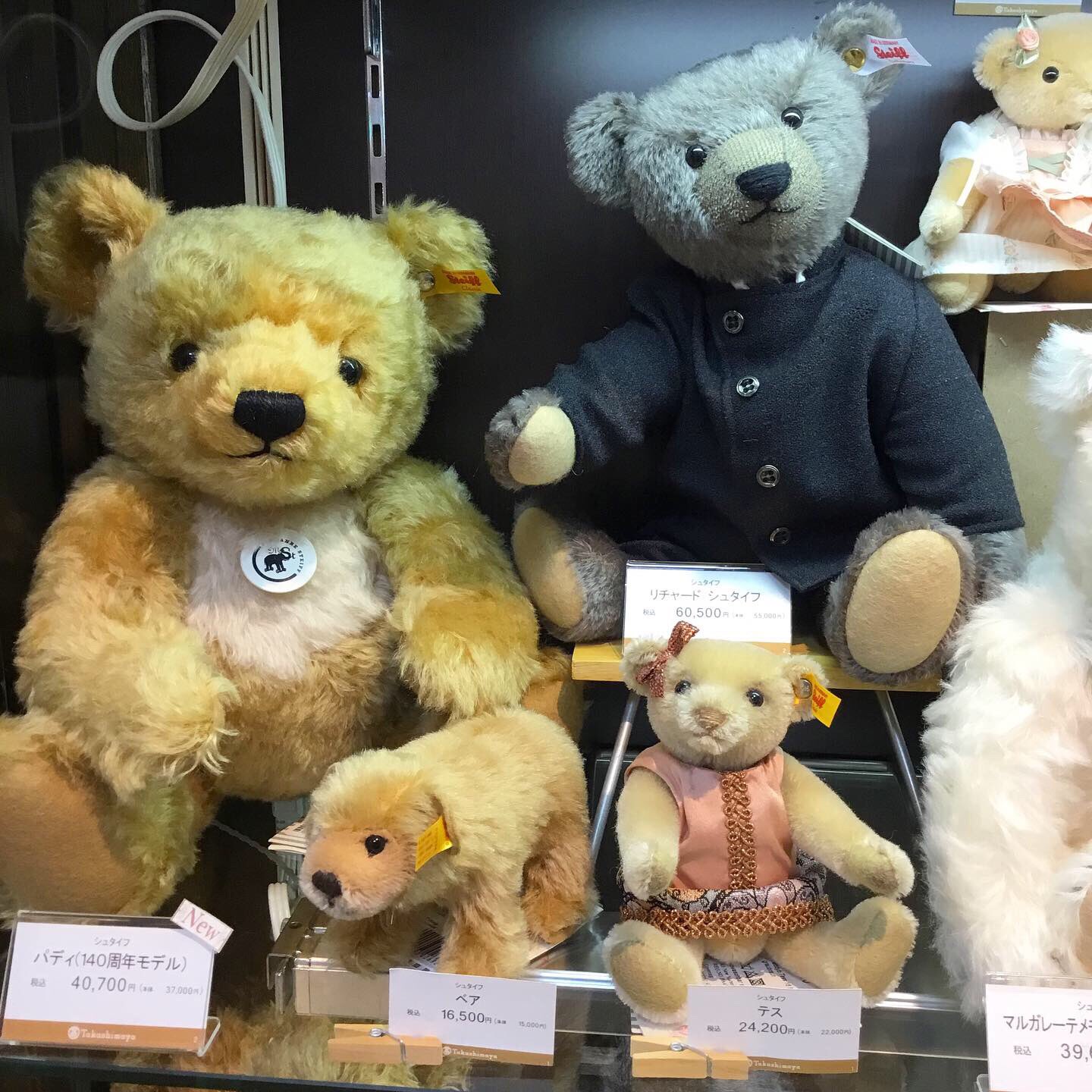 Steiff シュタイフ スワロフスキー 2008 スワロフスキー シュタイフ