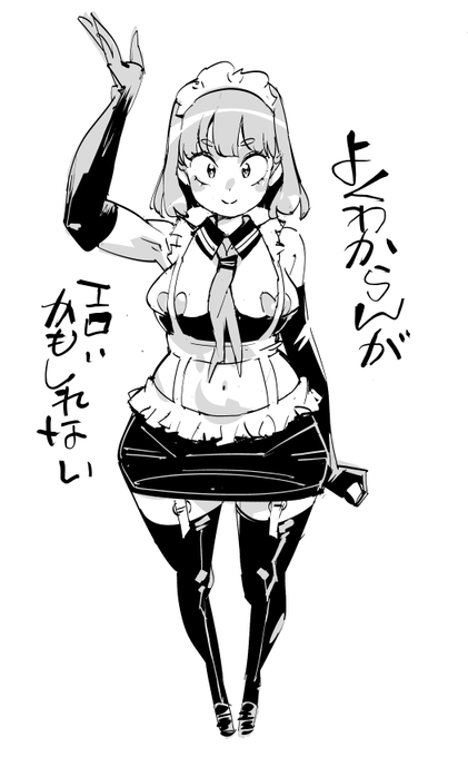 この顔の描き方がいいかもしれない 